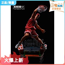 Pick up a single fertilizer home GK-Progress studio Cherry Wood Flower Track Dunk Basket Master-Xiangbei Five Tiger Statue Hands for a Cartoon Walk