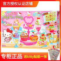 Hello kitty Hello kitty Cat Genuine Bin Fun A Delicious Feast KT50125 Girl Play Toys