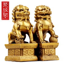 Juyuange Pavilion Copper Beijing Lion Ornaments A pair of large and small Chinese retro nostalgic home decoration craft gifts
