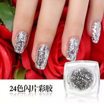 Net red super shiny CC nail art large sequin phototherapy color glue 12 color glue full set laser removable Nail Polish glue