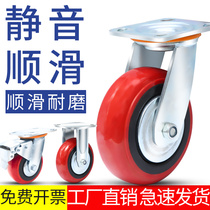 6 Universal Wheel Dustproof Polyurethane Wheel 4 Flat Wheel 8 Directional Wheel Pulley with Brake Casters