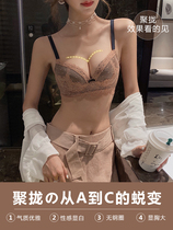 Sexy lace underwear summer thin female bra gathering steel-free ring adjustment type of high-lateral sub-milk bra