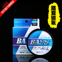 Carpenters carbon fluorofish line sub-carbon fishing line iso fishing line 160 m Japan imports abrasion resistant main line Taiwan fishing line