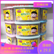 Zhengwang baby love light soft biscuits original orange strawberry baby snacks without egg milk 60g