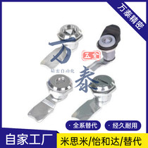 Tongyi Hop cylindrical lock round with lock core XAS01 02 21 XAS11 21 03 04 04 12 05 13 13 22S