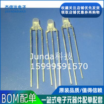 New LED light-emitting diodes 5MM red-blue bicolor three-foot fog-shaped coyin 1K86 Yuan