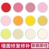 Net red wall patch Patch Hole Cover Ugly Small Pattern Repair Repair Home Painted Wall Color Patch Wall Paste Decoration Cover Ugly Patch