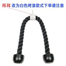 Preferred high down rod Pull back rod Sitting rowing handle Strength training equipment Big bird fitness equipment