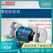 Original Bosch desktop grinder GBG35-15 GBG60-20 grinding machine vertical table mill metal sharpener