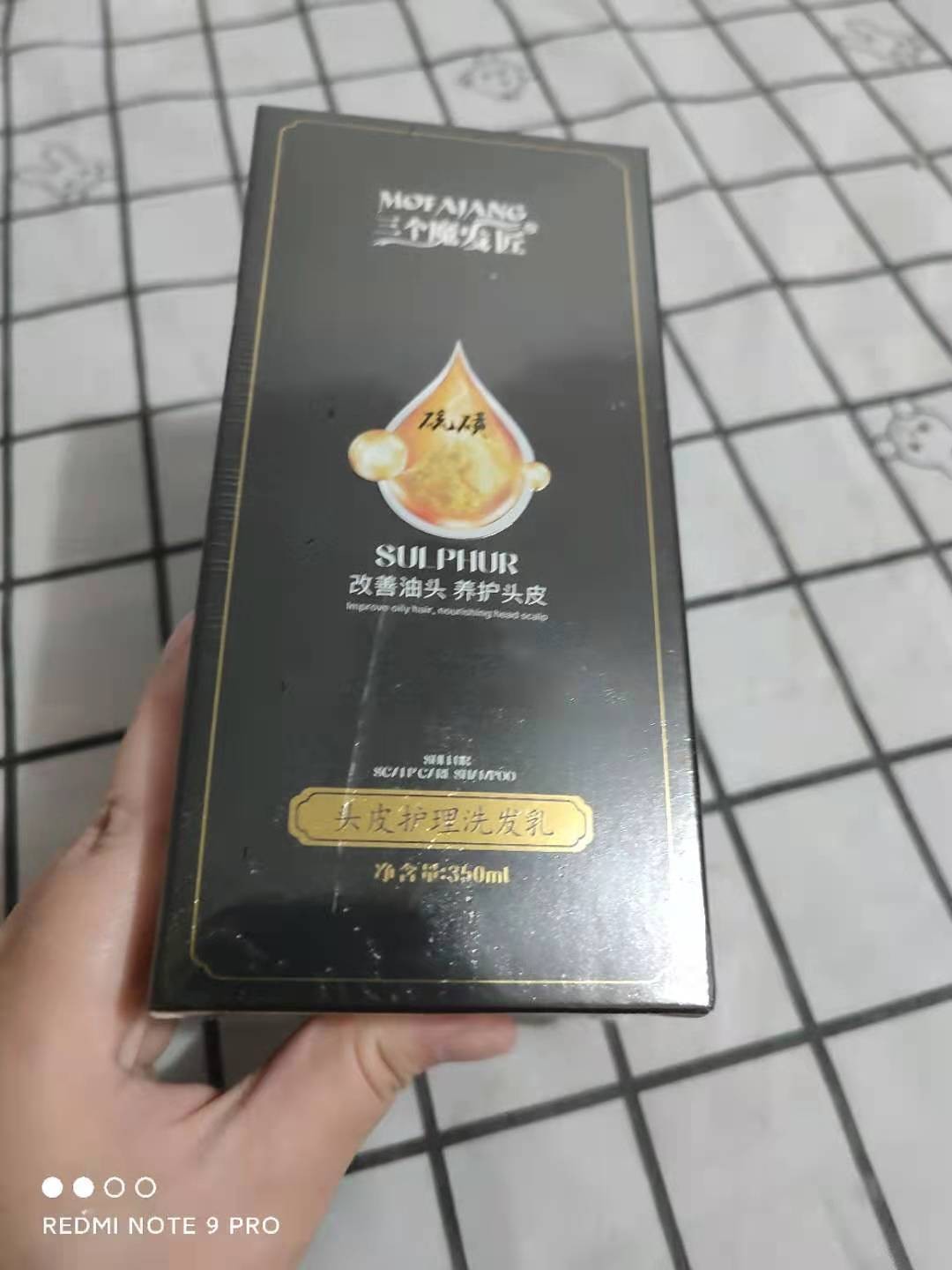 三个魔发匠洗发水好不好,三个魔发匠洗发水多少钱一瓶