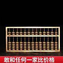 Copper Abacus Beads Count Pure Coppers big name for a fortune and a financial instrument to recruit people to solve their financial loss