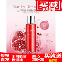 2 bottles of 20 Lan Kexin Pomegranate Fresh Lotion hydrates and moisturizes pores tightens white skin removes yellow skin light wrinkles