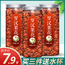 Guangxi Guilin Yongfu Natural Luohan Fruit Yishou Tea Luo Han Guo Flower Tea Water Drinking Things to make tea drinks