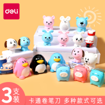Deli primary school student cartoon pig pencil sharpener Portable skates pen sharpener Kindergarten pencil sharpener Spherical pencil sharpener Childrens prize gift wholesale cute pencil sharpener