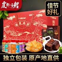 New year gift box rock sugar brown sugar condiment marinated meat combination gift box Spring Festival gift 1640G