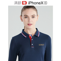High-end work clothes custom T-shirt long-sleeved polo shirt printed logo corporate culture shirt custom work clothes custom work clothes