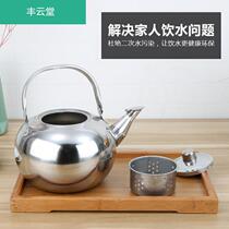Thickened stainless steel teapot burning rice wine tea kettle Household restaurant Hotel restaurant dining tea kettle Large teapot