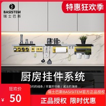 (Bath Switzerland) kitchen pendant Bern rack rack knife holder adhesive hook storage seasoning rack