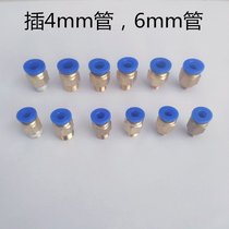 Pneumatic quick plug fast trachea connector PC4-M5 M6 M8X1 M10*1 threaded straight plug 4MM tube interface