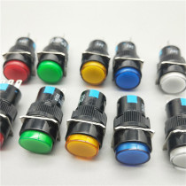 16mm plastic push button switch self-locking jog self-reset LA16-11BN One open and one close 3 feet 5 feet 12v24v