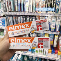 Germany elmex childrens toothpaste 0-6-12 years old dentist recommended anti-moth swallowable baby toothpaste imported original