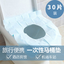 Disposable toilet mat female travel paste toilet hotel portable maternity travel toilet seat cover cushion paper