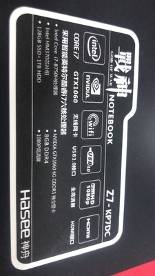 调查心得学生很喜欢的机械师f117 fp6笔记本电脑测评如何，散热怎么样