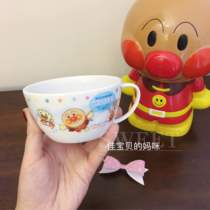 Spot Japanese imported Japanese tableware Breadman childrens baby single handle bone porcelain ceramic rice bowl supplementary Bowl