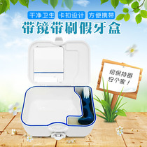 Braces box carrying cute tooth box holder dentures false tooth box orthotics box mirror brushing case hidden