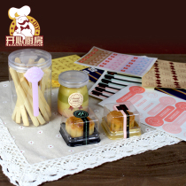 Baking Bull Rolling Sugar Packaging Cookies Seal Pastry Barrel Decorated Stickers Stickers Stickers Budding Bottle Paper Stickers