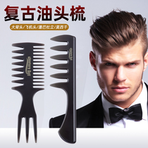 Comb Mens special styling Shaper Comb Oil Head Hairdressing home big back head comb hairstylist Styling Comb Large Comb Comb