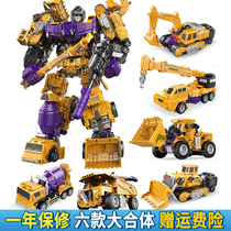 Deformed car King Kong six-body dinosaur excavator engineering car toy robot shovel soil oversized suit boy