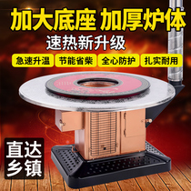 New high winter rural household stove wood-burning coal heating stove Indoor smoke-free return air furnace