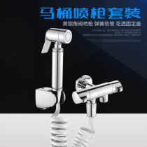 All copper one-in-two-out three-way angle valve Flushing womens washer nozzle purifier pressurized toilet spray gun cleaning Butt