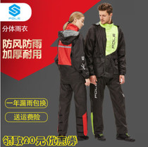 Polaroid Pole Rainjacket Rainjacket Rainjacket Rainjacket Racing Racing Kicker Equipped Men Cycling