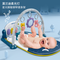 Fitness frame baby multi-function pedal piano new toy 0-1 year old male and female baby early education puzzle 3-6 months