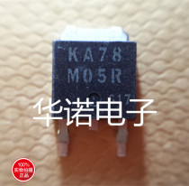 KA78M05R 78M05 three-end imported TO-252 package quality assurance