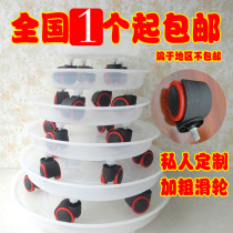 Transparent resin wheeled flowerpot tray with universal wheel Removable flower pot holder pot base