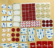 Die-cutting punching 3M double-sided VHB foam double-sided adhesive tape EVA sponge double-sided tape circular adhesive