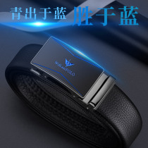 Belt Male genuine leather 2021 new minimalist Business headlayer Pure Bull Leather Mens Pants With Casual Paolo Mens Belt