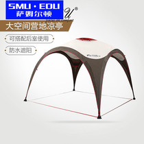 Outdoor field camping Waterproof and rainproof Large space shading canopy Gazebo Party tent Vestibule QT