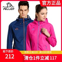 Burhy and outdoor soft shell submachine clothes men and women in autumn windproof and breathable single-layer with cap sports jacket