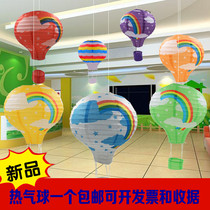 May Day festival hot air balloon paper ceiling Shopping mall office space corridor hanging kindergarten color lantern hanging
