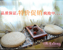 Cornhusk mat pastoral straw futon bay window Japanese tatami cushion bun yoga mat meditation cushion