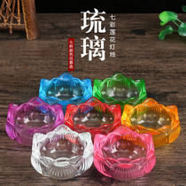 Colorful transparent lotus butter lamp seat indoor household butter candle table long light for Buddha lamp base butter table