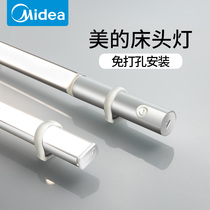 LED wall lamp rechargeable induction bedroom bedside living room reading aisle staircase hanging lamp home light bar wall