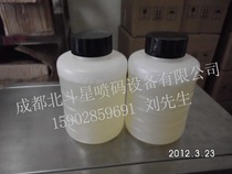 Inkjet printer universal invisible ink invisible ink fluorescent ink UV ink anti-counterfeiting ink