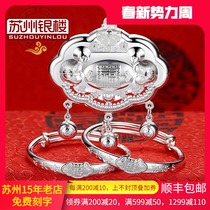 Golden Tiger New Year Baby Happy Birthday Full Moon 100th Silver Jewelry 999 Sterling Silver Bracelet Long Life Centenary Lock 3 Piece Set