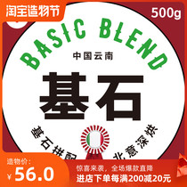 8 Bit Cornerstone mix Italian concentrate Fresh freshly ground deep roasted Yunnan Black Coffee Bean Powder 500g