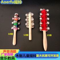 Orff baby childrens early education musical instrument string bell hand rattle bell stick bell castanets double bell tambourine sand hammer